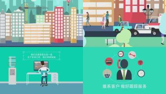 城市企业商务MG动画高清AE视频素材下载