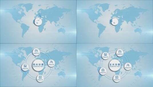 简约企业科技分类AE模板高清AE视频素材下载