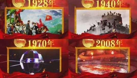 中国共青团100周年历程回顾纪录图文_1高清AE视频素材下载