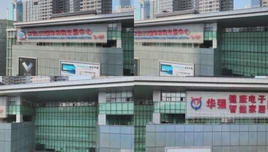 华强北 深圳 电子市场 购物 电子市场交易高清在线视频素材下载