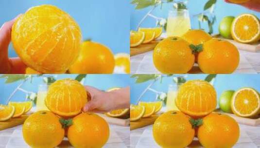 桔柚素材高清在线视频素材下载