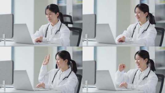 年轻女医生在办公室使用笔记本视频高清在线视频素材下载