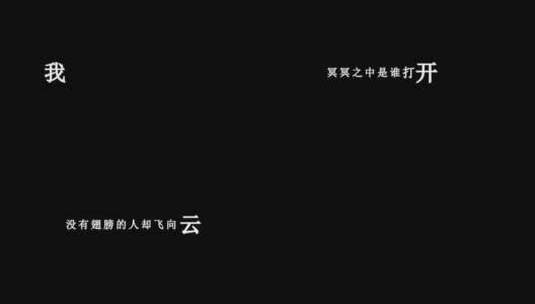 李健-门歌词视频高清在线视频素材下载