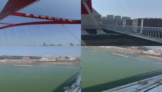 重庆菜园坝大桥高清在线视频素材下载