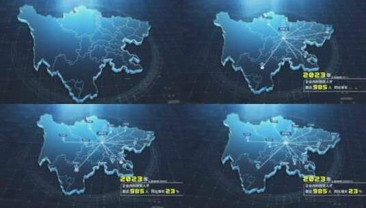 蓝色科技感地图四川高清AE视频素材下载