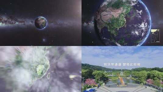 地球穿梭江西抚州地图高清AE视频素材下载