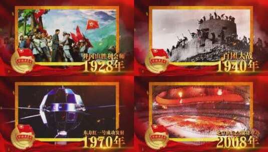 中国共青团100周年历程回顾纪录图文_2高清AE视频素材下载