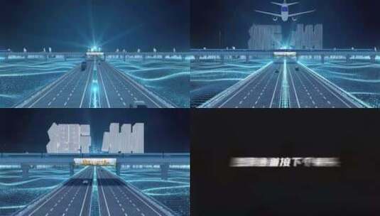 【衢州】科技光线城市交通数字化高清AE视频素材下载