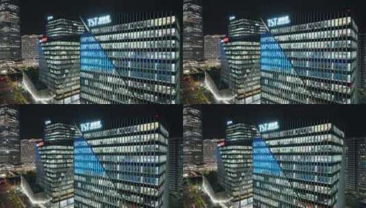 上海前滩现代商务楼高清在线视频素材下载