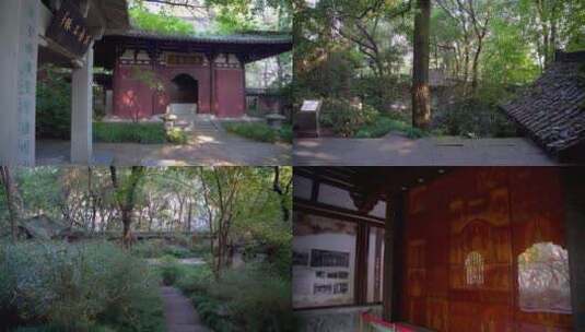 杭州玉皇山天龙寺文物保护单位4K实拍视频高清在线视频素材下载