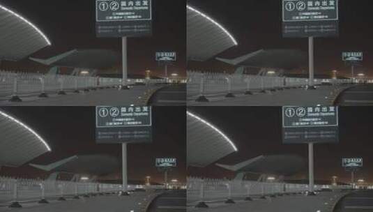 深夜机场空镜高清在线视频素材下载