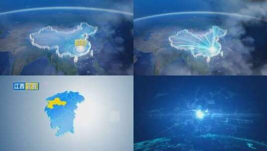地球俯冲定位江西辐射中国宜春高清在线视频素材下载