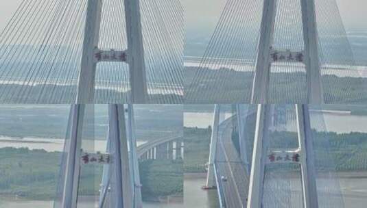 武汉青山大桥长焦环绕上升镜头高清在线视频素材下载