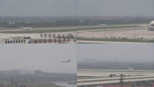 地拍武汉天河机场飞机起飞降落高清在线视频素材下载