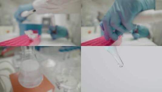 医学化工实验室工厂科研人员研究镜头高清在线视频素材下载