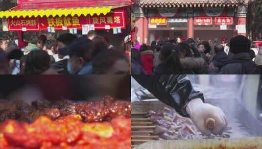 庙会小吃摊位大肉串烤肉高清在线视频素材下载