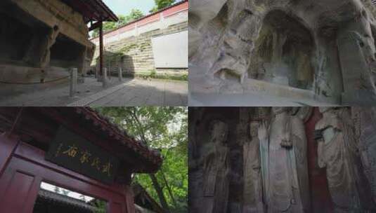 四川广元皇泽寺高清在线视频素材下载