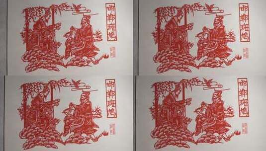 邯郸博物馆 非遗 剪纸 艺术 文化高清在线视频素材下载