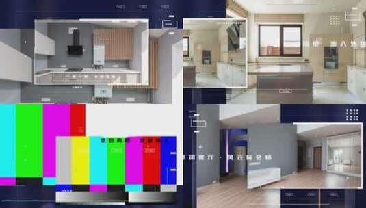 房地产模板高清AE视频素材下载