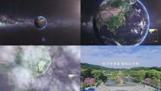 地球穿梭江西赣州地图高清AE视频素材下载