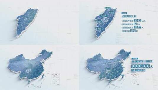 永川区地图数据展示高清AE视频素材下载