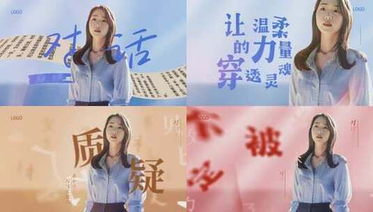 对话女性先锋文件夹高清AE视频素材下载