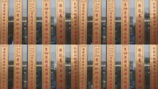 河北省中医院空镜高清在线视频素材下载