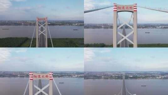 阳逻大桥航拍高清在线视频素材下载