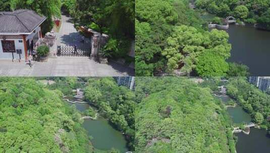 4K长沙王陵公园航拍空镜高清在线视频素材下载