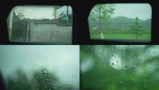 雨天开车看向窗外风景郊外沿途风光车窗雨滴高清在线视频素材下载