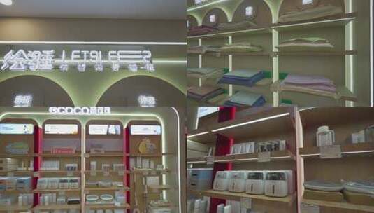 货架上陈列的多色家纺用品高清在线视频素材下载