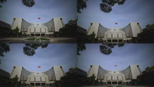 中国人民银行总部高清在线视频素材下载