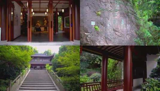 杭州凤凰山万松书院古园林4K实拍视频高清在线视频素材下载