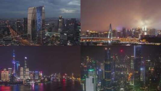 苏州上海深圳重庆广州地标夜景延时视频合集高清在线视频素材下载