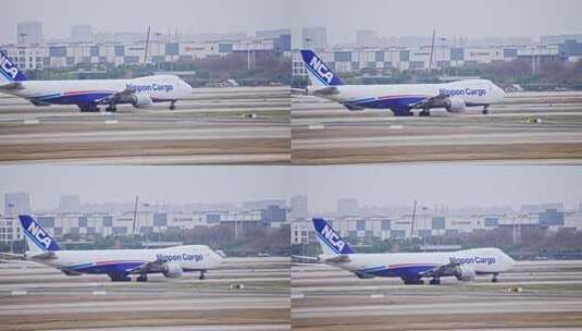 日本货运飞机在浦东机场跑道滑行高清在线视频素材下载