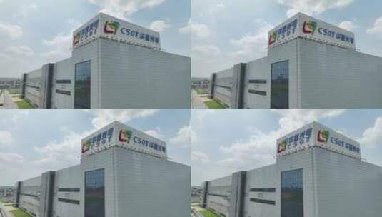 武汉华星光电技术有限公司，仰视环绕镜头高清在线视频素材下载