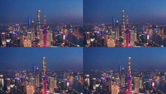 上海陆家嘴繁华夜景航拍高清在线视频素材下载