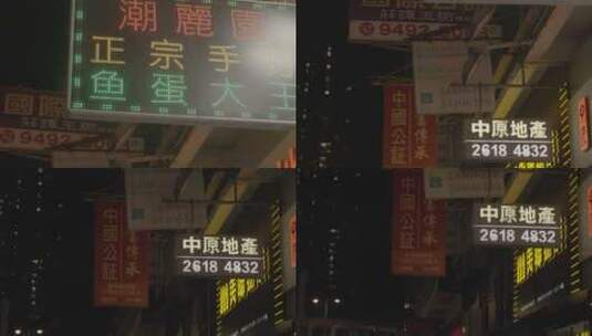 香港屯门户外广告招牌高清在线视频素材下载