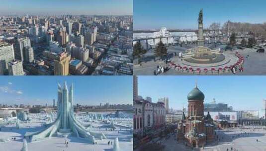 原创 黑龙江哈尔滨城市冬季旅游风光合辑高清在线视频素材下载