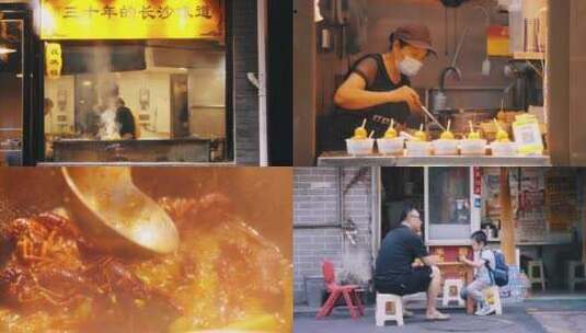 长沙街景航拍小吃长沙臭豆腐城市人文高清在线视频素材下载