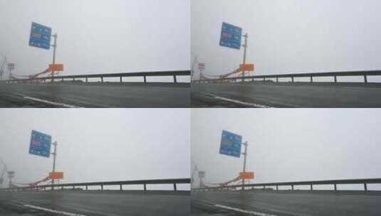 大雾中的巴郎山熊猫大道高清在线视频素材下载