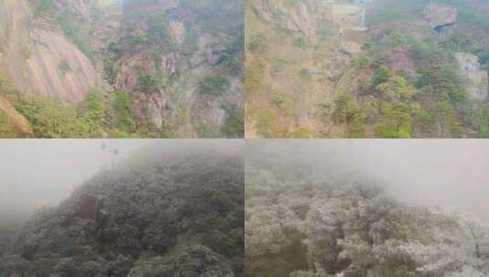 安徽黄山索道缆车雪山美景风景视频素材高清在线视频素材下载