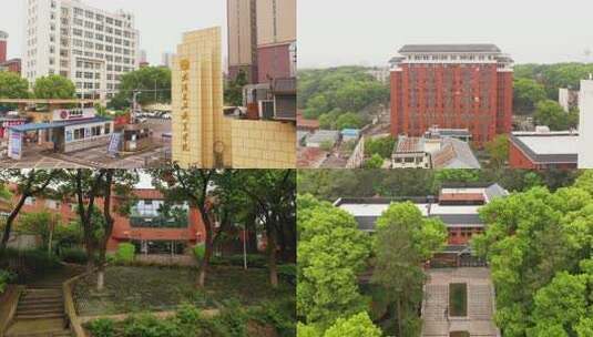武汉民政职业学院高清在线视频素材下载