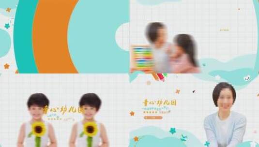 简洁幼儿园招生宣传AE模板（幼儿园招生）高清AE视频素材下载