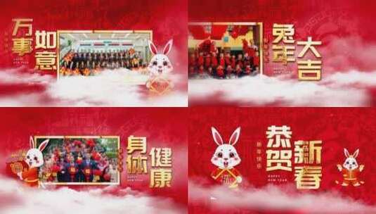 红色喜庆兔年春节拜年祝福图文（新年）高清AE视频素材下载