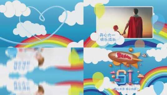 卡通彩虹六一儿童节图文促销片头AE模板高清AE视频素材下载