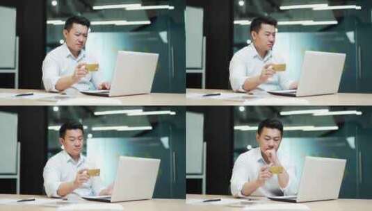 亚洲商人在办公室的笔记本电脑上进行在线支高清在线视频素材下载