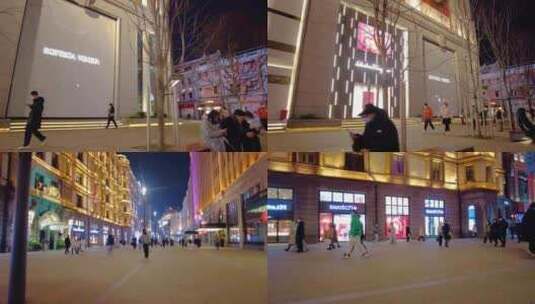 上海外滩夜晚春节南京路步行街夜景人流视频高清在线视频素材下载