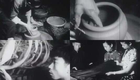 1940年成都的手工业历史档案高清在线视频素材下载