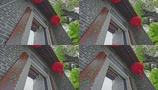 惠州苏东坡祠纪念馆5185高清在线视频素材下载
